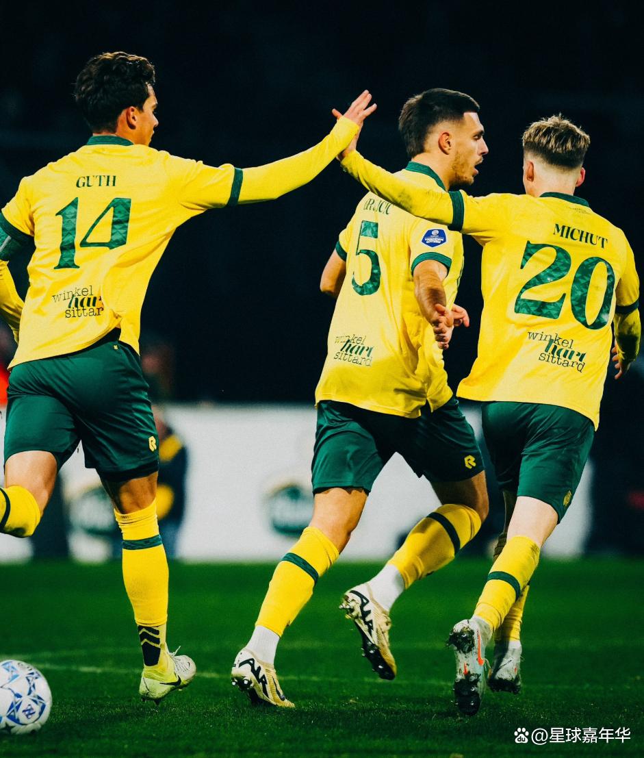 阿贾克斯再度逆袭，荷甲球队成功晋级八强的简单介绍