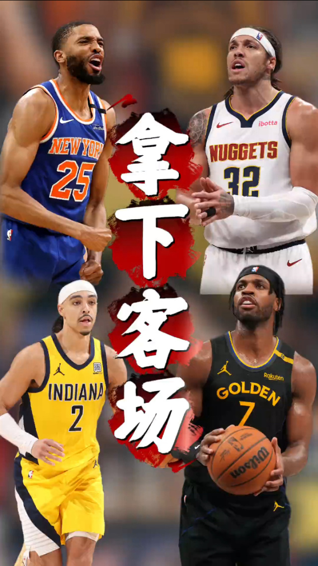 关于尼克斯队遭逆转,失利不敌骑士队的信息 关于尼克斯队遭逆转,失利不敌骑士队的信息
